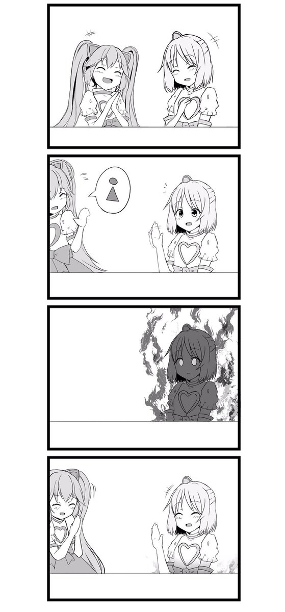 #コンパスお絵描き
#寸劇のコンパス

ずっと いっしょ だよ? 