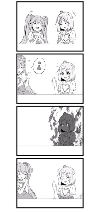 #コンパスお絵描き
#寸劇のコンパス

ずっと いっしょ だよ? 