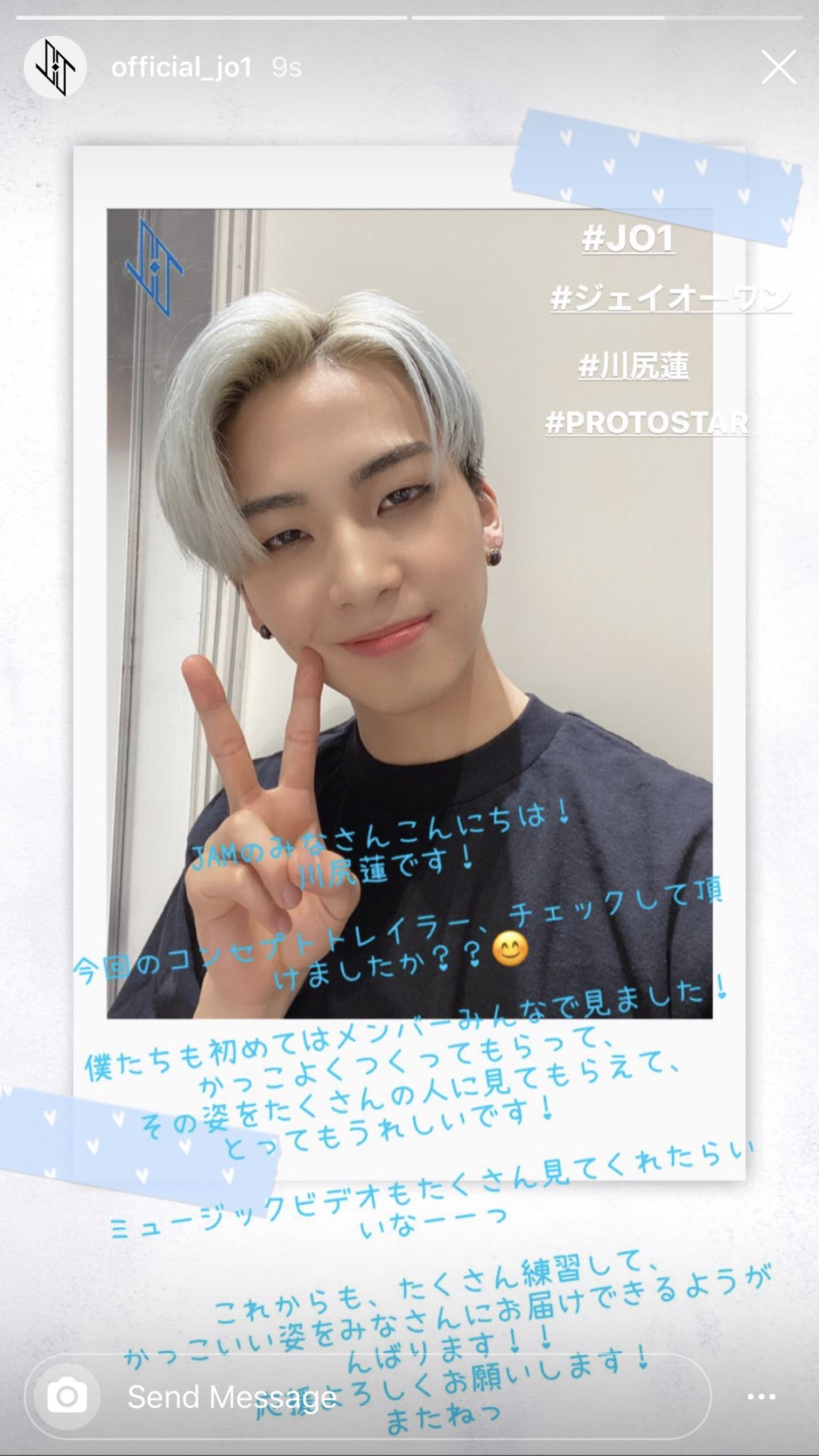 Trans Jo1 Kawashiri Ren Twitter