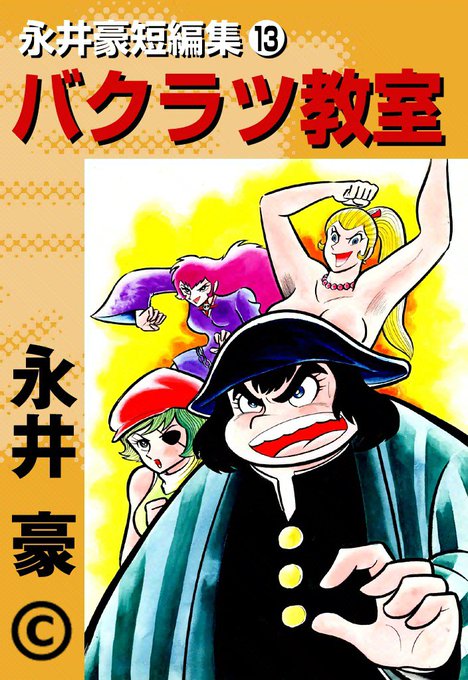 タイムラインのtwitterイラスト検索結果 古い順