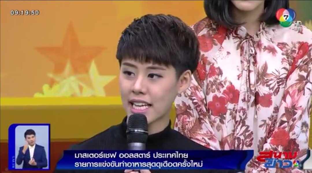 Poysian_jj's tweet photo. แม่พลอยกลับมาแล้วนะจ๊ะ รอเชียร์เลยจ้าา 🔪🔪
#MasterChefAllStarsThailand
#masterchefthailand
#ploymasterchef https://t.co/1mOuCqGxR3