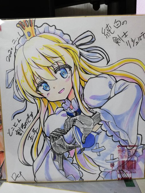 @wolfsheart こんな感じになりました宛名は入りますか?入れる場合はWolfさんで大丈夫ですか? 