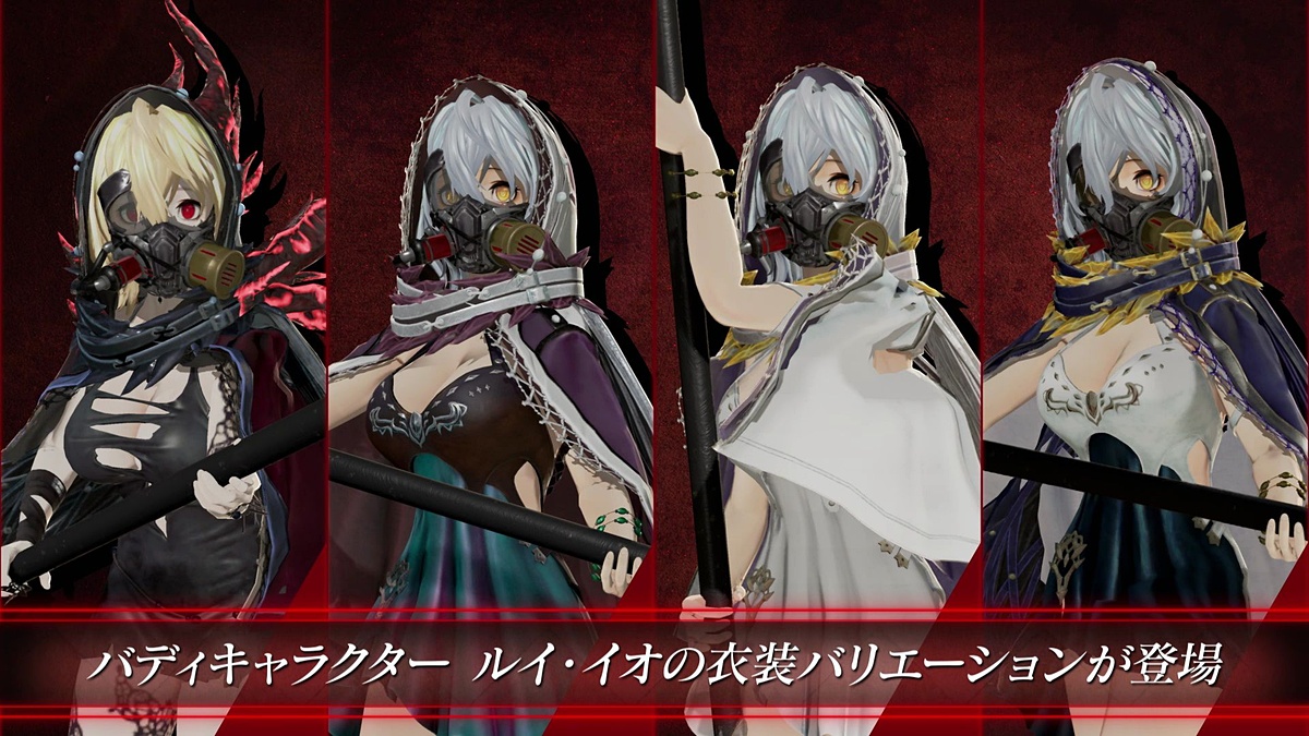 Game Watch Na Twitteri Code Vein 有料dlc第1弾 Hellfire Knight 配信開始 劫火の騎士王 が登場 新たな武器など本編にはなかった様々な Https T Co Wpclhgiquz Codevein コードヴェイン