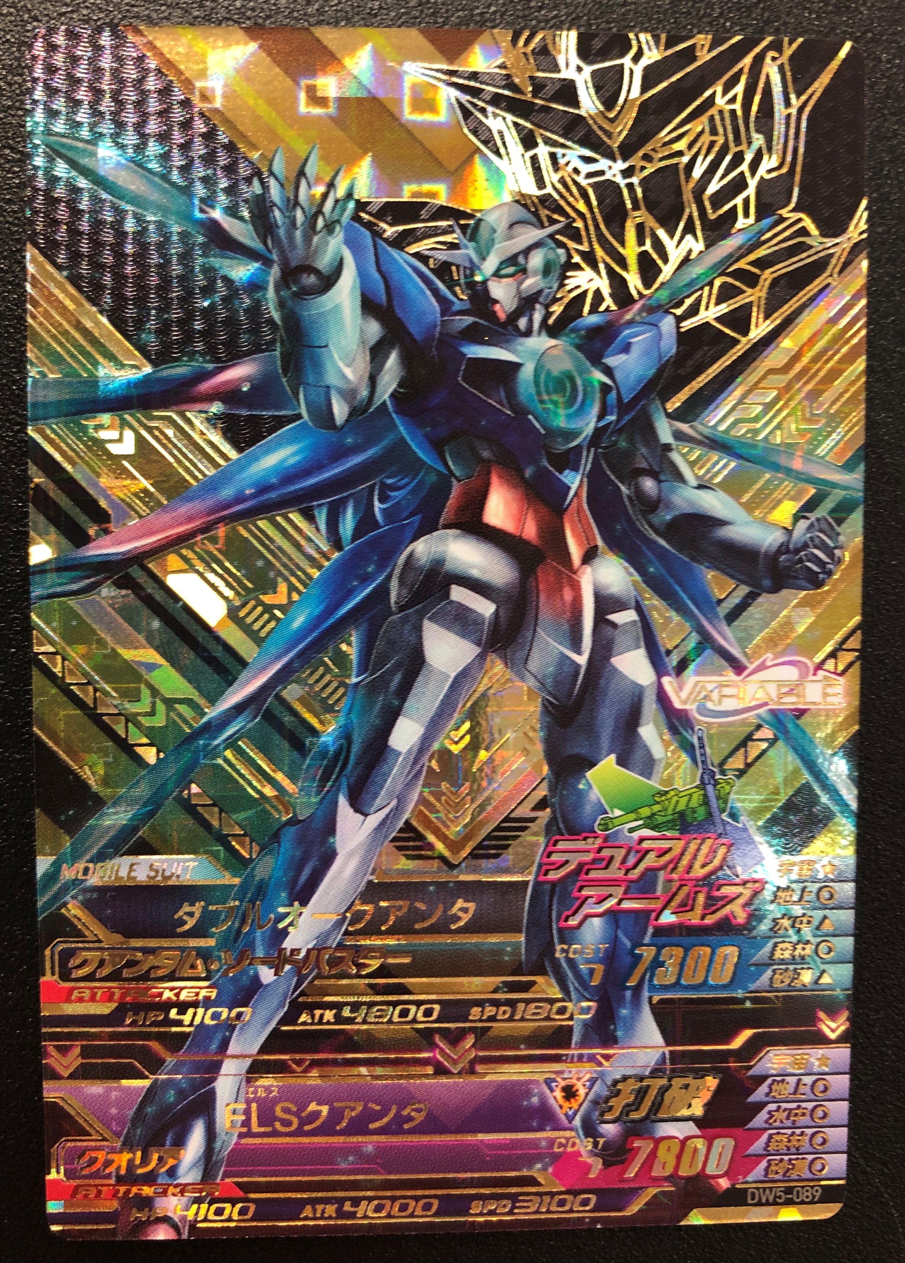 ガンダムトライエイジ on X: ガンダムトライエイジ on X: