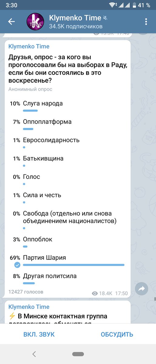 SergeyV2207's tweet photo. @yasharuodessa https://t.co/hgYExGYJjN