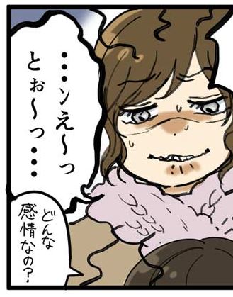 4コマ「ちょっとだけメンドクサイ女たち」第92話公開されました!(女子カレLOVABLE)https://t.co/QybvyrtzjU 指輪を選びに来た二人…の話です。タカ君の謎のこだわりは続く…
