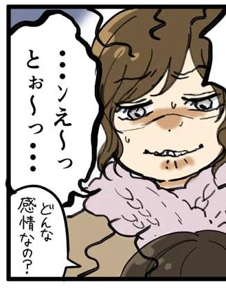4コマ「ちょっとだけメンドクサイ女たち」第92話公開されました!(女子カレLOVABLE)https://t.co/QybvyrtzjU 指輪を選びに来た二人…の話です。タカ君の謎のこだわりは続く… 