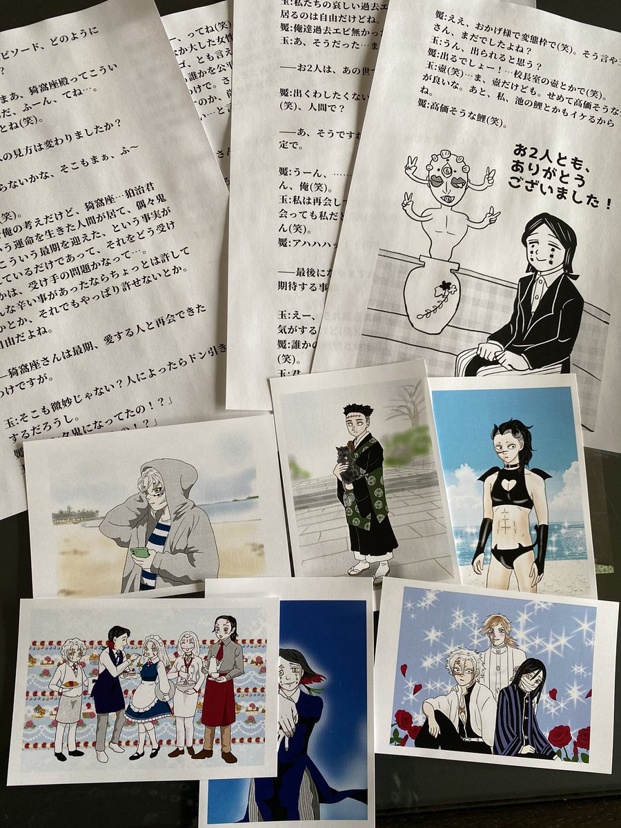 今更ながらちゃんと確認しておかなくちゃと思い10分ほど自転車を漕いで行って参りました、セブンイレブン。お年寄りなので何度か入力をミスしました、コンビニが空いててラッキーでした。こんなお手間なことをして下さった皆様には感謝しかない…!