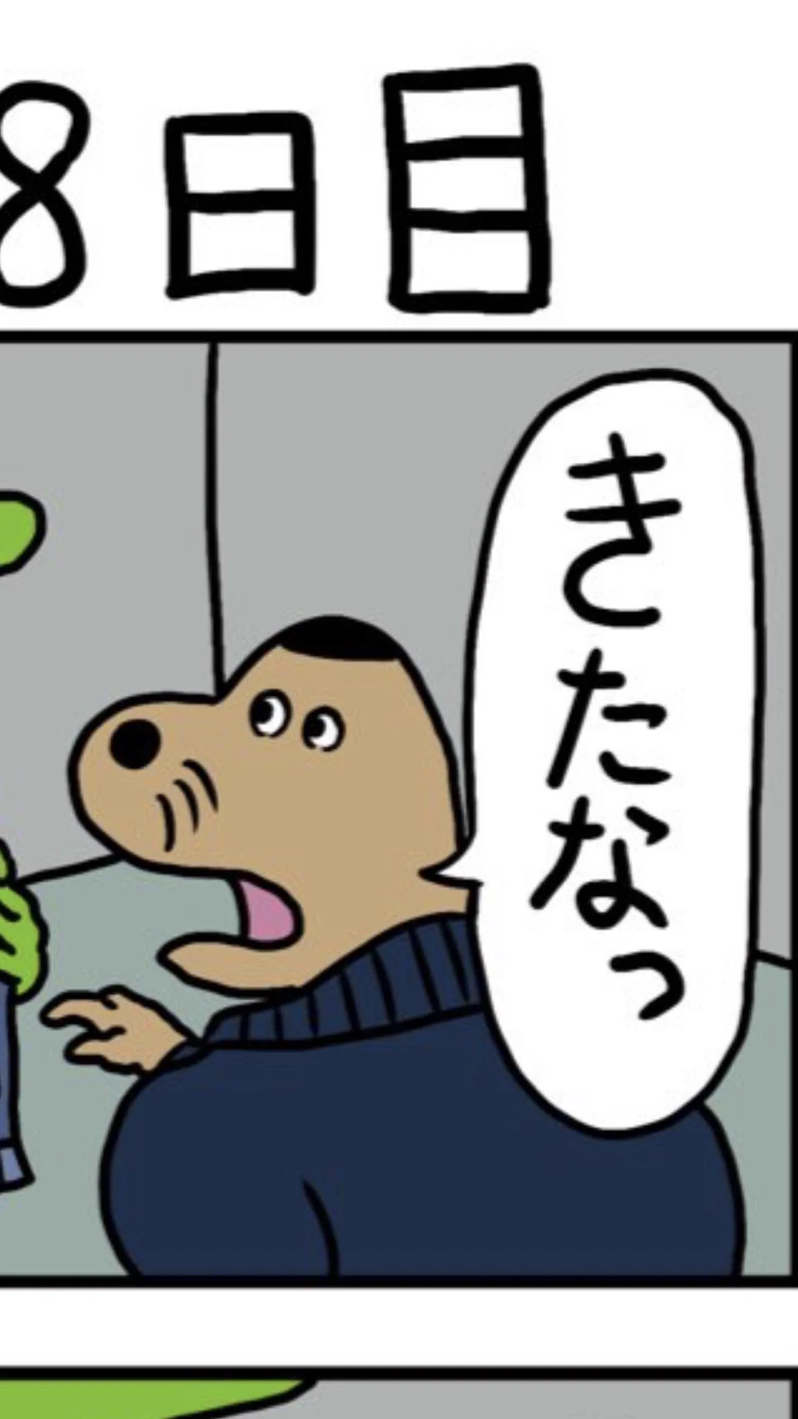 @tetogamesx モグラ先輩口悪すぎィ!!＾し＾ 