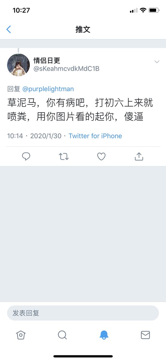 盗图狗都这么嚣张了！！！惹不起  惹不起