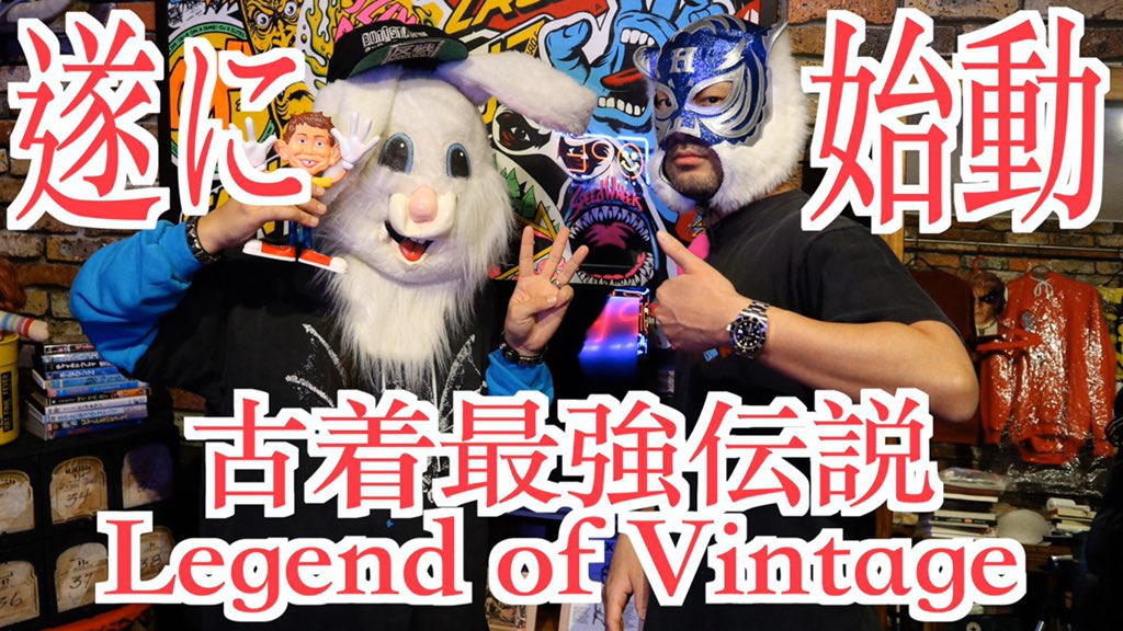 tokyofunks's tweet photo. 「遂に始動!!!『古着最強伝説』YouTube第1話から!??渋谷にスタジオ設立しちゃった!??」
⇒ https://t.co/dseL6oxMCL
#YouTube
#バットステイン
#tokyofunks
#oldskate
#RT https://t.co/efovDPvLRO