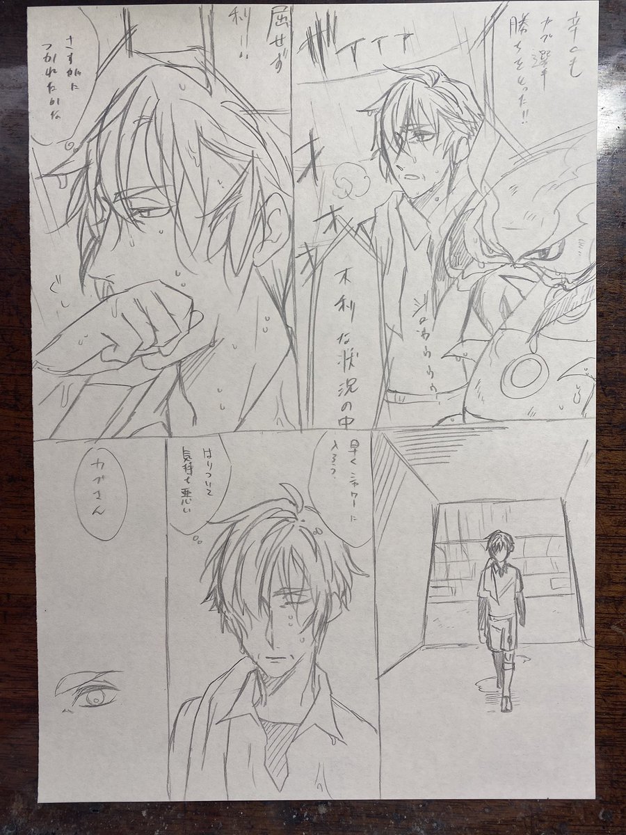 性癖(?)詰め込んだキバカブ描いたよ〜
セリフ抜けとかもろもろあるけど仕方ないね 