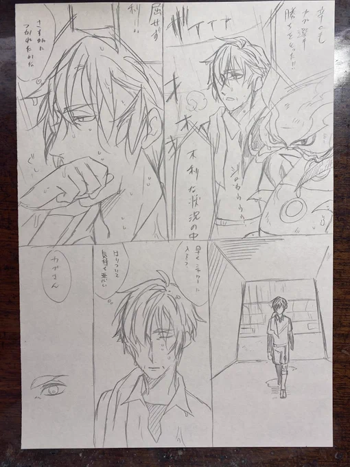 性癖(?)詰め込んだキバカブ描いたよ〜
セリフ抜けとかもろもろあるけど仕方ないね 