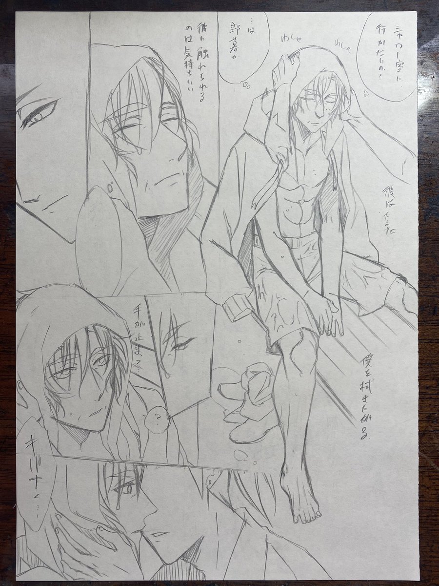 性癖(?)詰め込んだキバカブ描いたよ〜
セリフ抜けとかもろもろあるけど仕方ないね 