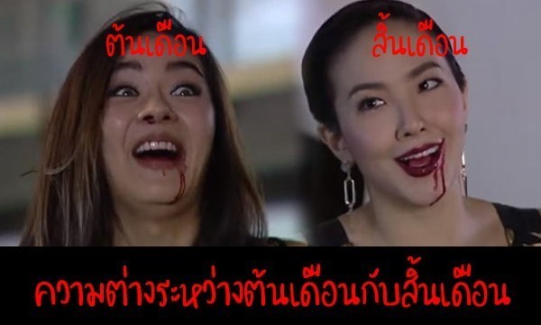 JawmeaC's tweet photo. นี่หมดไปตั้งแต่ กลางเดือน 
ต้นเดือนสิ้นเดือนไม่ต่างกันเลย!! #เงินหมดแล้ว https://t.co/isfkSVrRIG