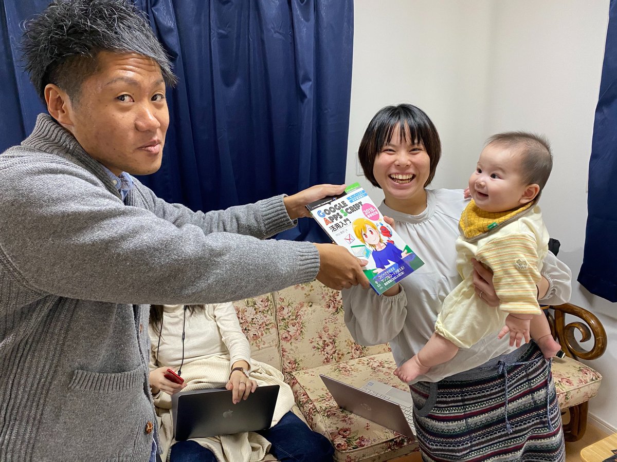 knd2412's tweet photo. 入社祝い(?)に会社から
GASの教科書いただきました📖
Googleのツールマスターになります!
ありがとうございます🥳🥳
今後の個人の目指す方向性も考えてくれる会社です☺️
#リビルド #gaslab https://t.co/BL3zZkAK8R