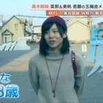 名字が読めなかった結果？それ名字じゃない!