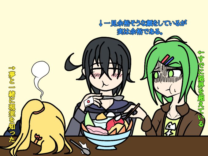 3人組のtwitterイラスト検索結果 古い順