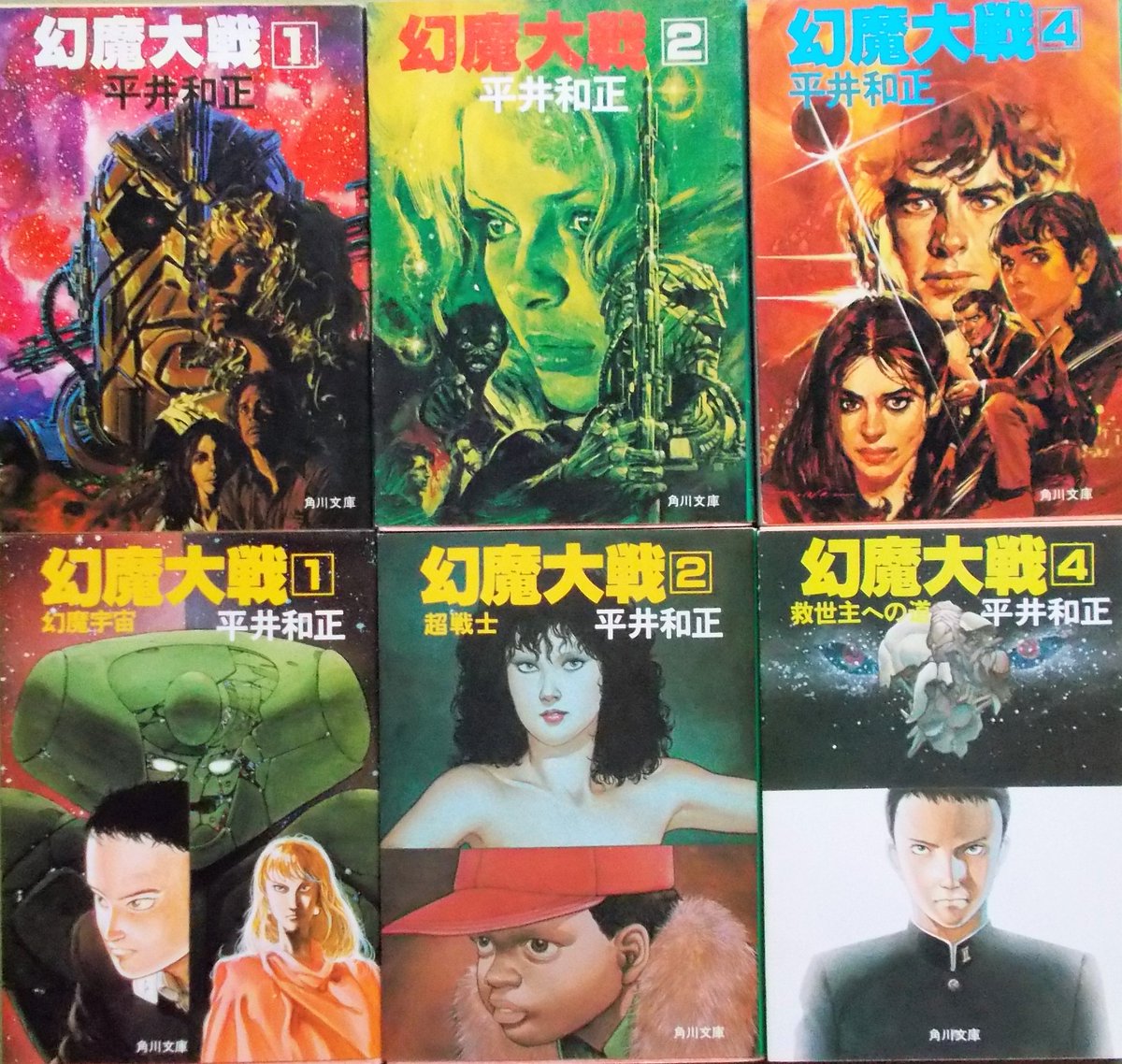 幻魔大戦 ジグソーパズル bettyanderson.co