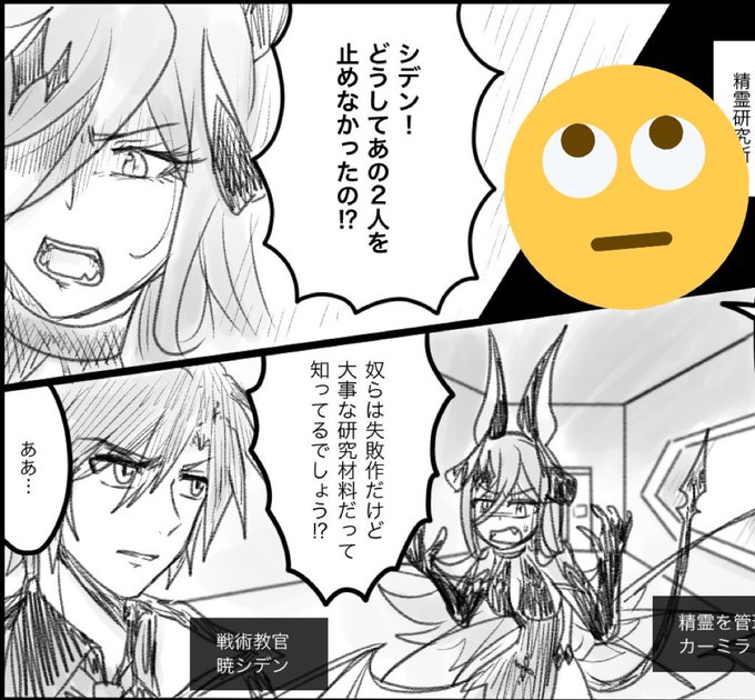 カーミラのtwitterイラスト検索結果 古い順