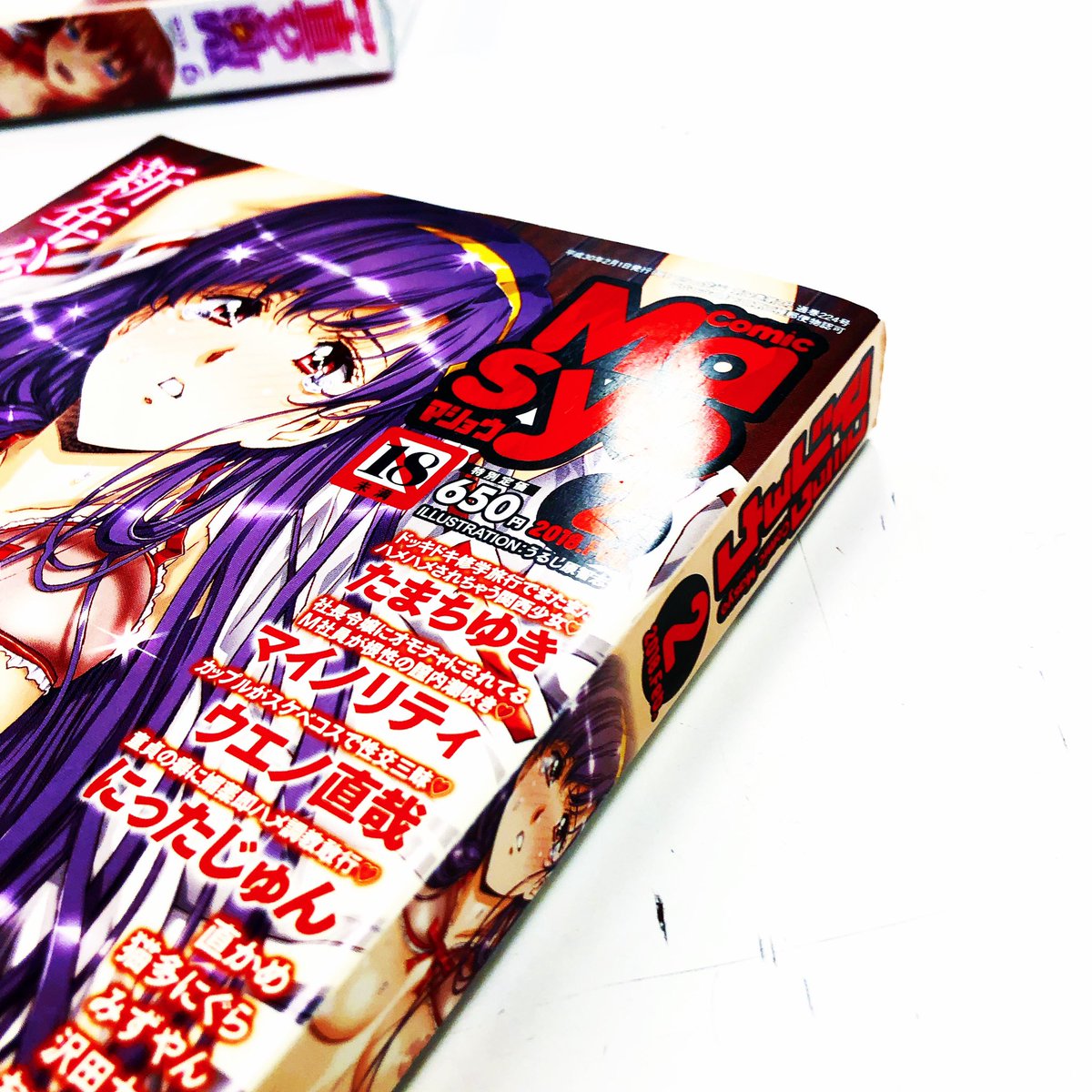 漫画林 しばらくは時まで短縮営業中 A Twitter 入荷案内です オトナのコミック雑誌の バックナンバーが たくさん入りました もちろんオトナのコーナーにあります 漫画 Comic まんが マンガ Manga Comics Comicmagazine 少年漫画 青年漫画 少女漫画 漫画林 しばらくは時まで短縮営業中 A Twitter 入荷案内です オトナのコミック雑誌の バックナンバーが たくさん入りました もちろんオトナのコーナーにあります 漫画 Comic まんが マンガ Manga Comics Comicmagazine 少年漫画 青年漫画 少女漫画
