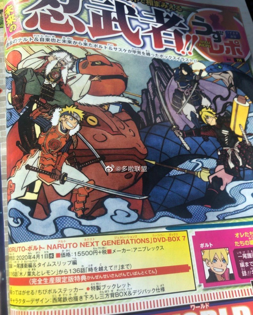 Narugod1 Garaga Would Be Nice
