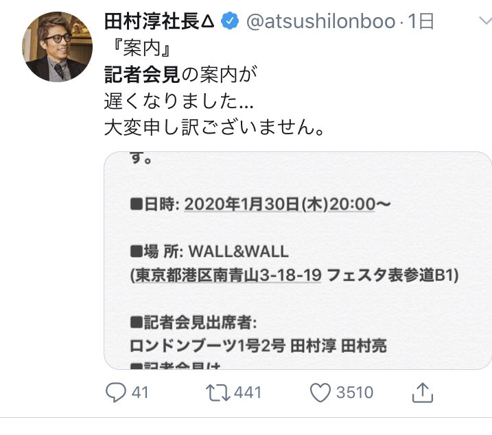 kaonriko's tweet photo. 当店近くに記者が沢山。
何だろう？と思ったらこれですね。
#記者会見 #表参道 https://t.co/fFw73d0zSp