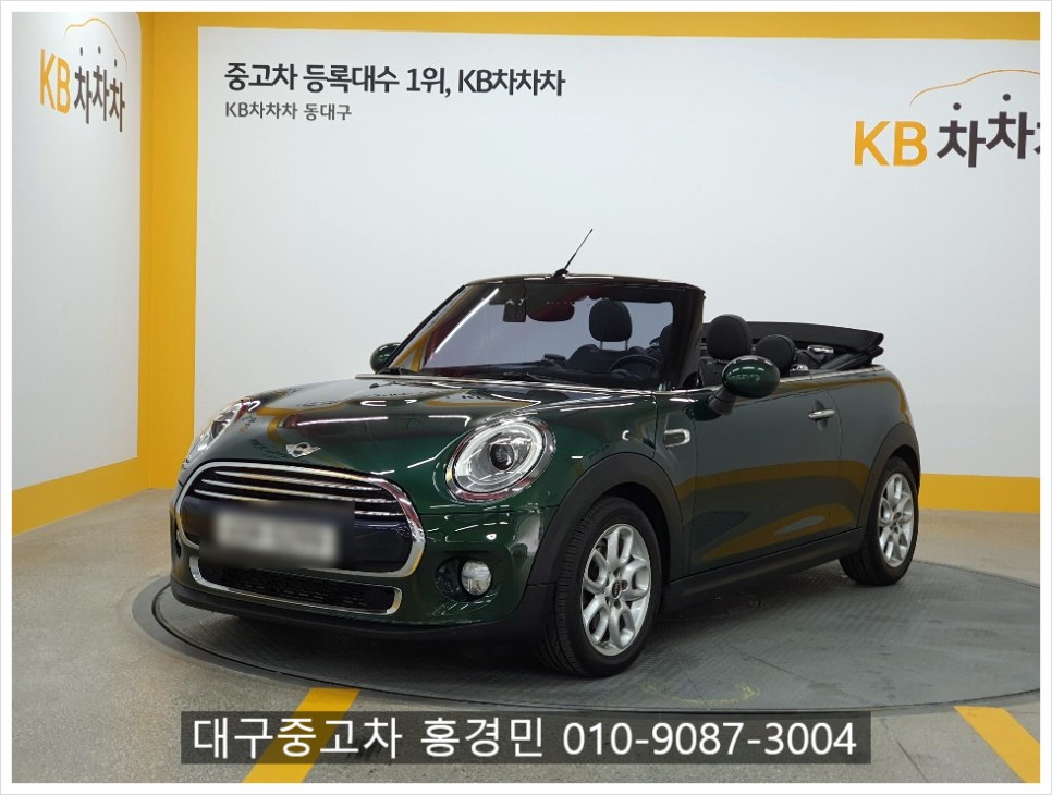 tagada100's tweet image. 대구중고차 반야월 KB차차차 중고차 미니쿠퍼 컨버터블 기본형 3세대

blog.naver.com/tagada11/22179…

#중고차_트친소#맞친_트친소#M월드#KB차차차#중고차 #대구중고차#중고차할부#중고차리스#맞팔환영#맞팔트친소 #인친 #선팔맞팔#맞팔해요