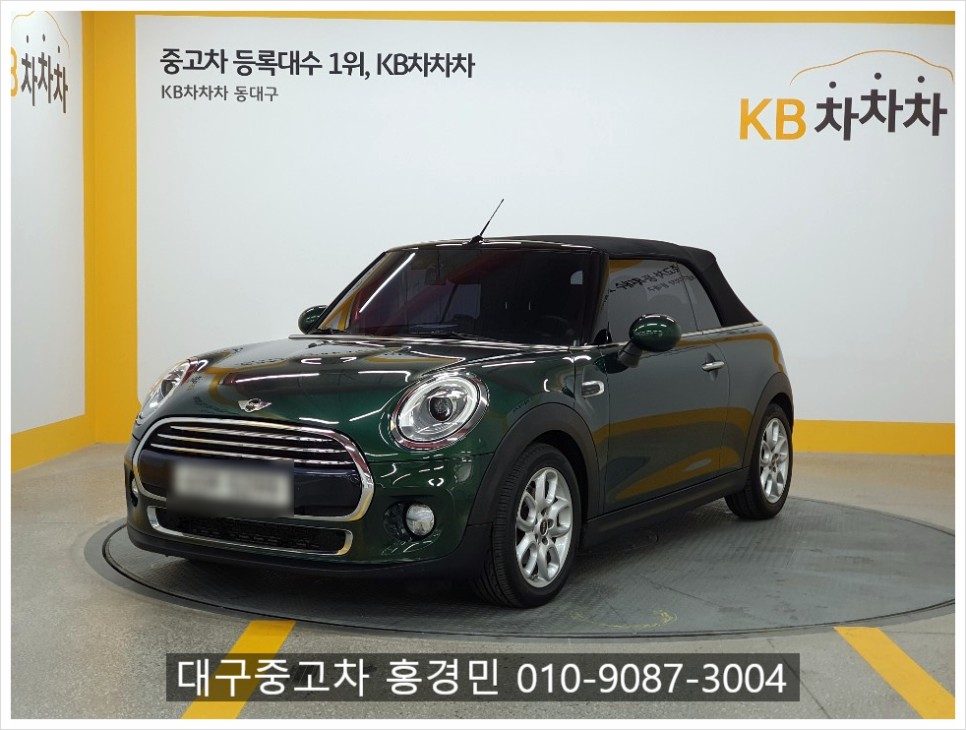 tagada100's tweet image. 대구중고차 반야월 KB차차차 중고차 미니쿠퍼 컨버터블 기본형 3세대

blog.naver.com/tagada11/22179…

#중고차_트친소#맞친_트친소#M월드#KB차차차#중고차 #대구중고차#중고차할부#중고차리스#맞팔환영#맞팔트친소 #인친 #선팔맞팔#맞팔해요