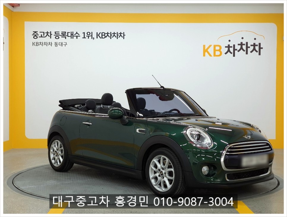 tagada100's tweet image. 대구중고차 반야월 KB차차차 중고차 미니쿠퍼 컨버터블 기본형 3세대

blog.naver.com/tagada11/22179…

#중고차_트친소#맞친_트친소#M월드#KB차차차#중고차 #대구중고차#중고차할부#중고차리스#맞팔환영#맞팔트친소 #인친 #선팔맞팔#맞팔해요