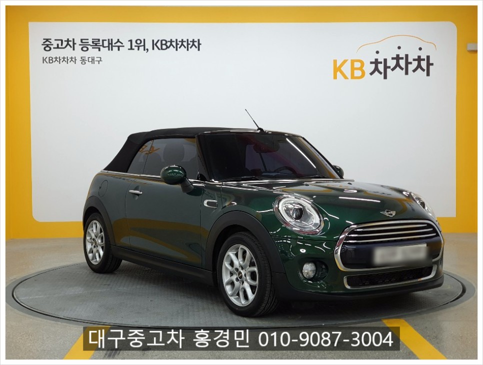 tagada100's tweet image. 대구중고차 반야월 KB차차차 중고차 미니쿠퍼 컨버터블 기본형 3세대

blog.naver.com/tagada11/22179…

#중고차_트친소#맞친_트친소#M월드#KB차차차#중고차 #대구중고차#중고차할부#중고차리스#맞팔환영#맞팔트친소 #인친 #선팔맞팔#맞팔해요