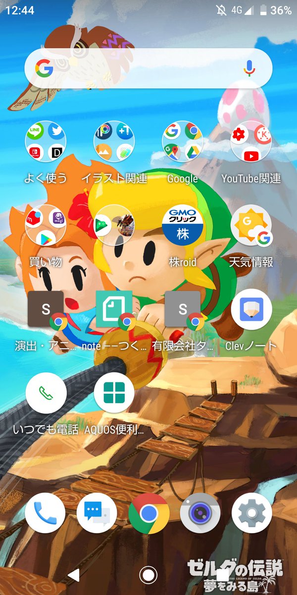 Phi所長 ロック画面とホーム画面を晒す見た人もやる これもう感動や