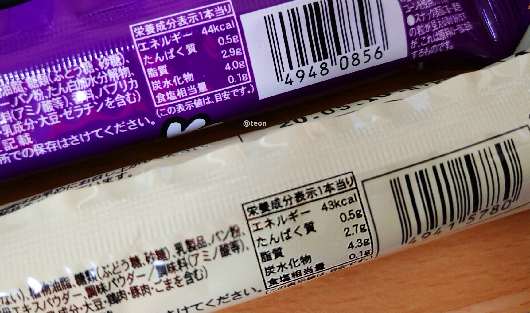 Teon うまい棒にいつの間にか栄養成分表示 1本あたりのカロリー表記が T Co Ud2aulrk56 Twitter Teon うまい棒にいつの間にか栄養成分表示 1本あたりのカロリー表記が T Co Ud2aulrk56 Twitter