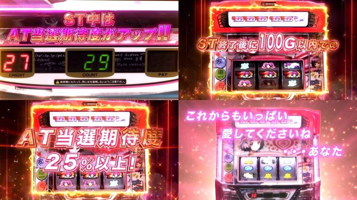 パチンコ・パチスロ.com on X: パチンコ・パチスロ.com on X: