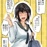 結婚できなくても問題ない？阪神が優勝できないと結婚できない女子!