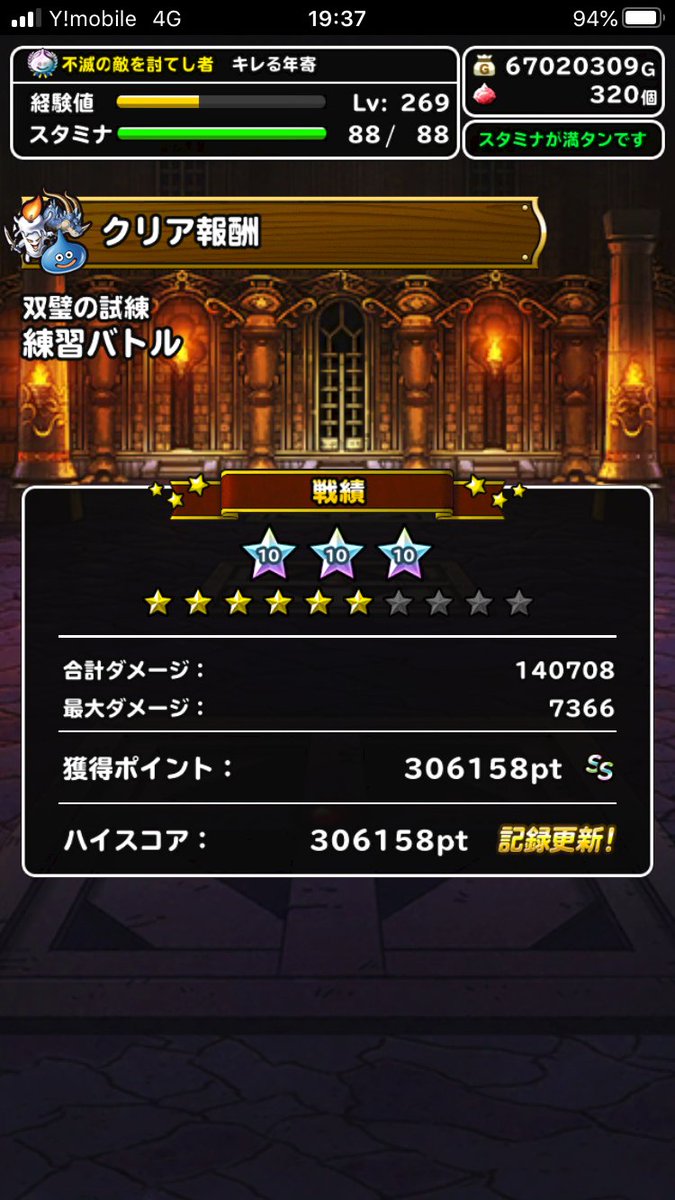 エルギオス エルギオス