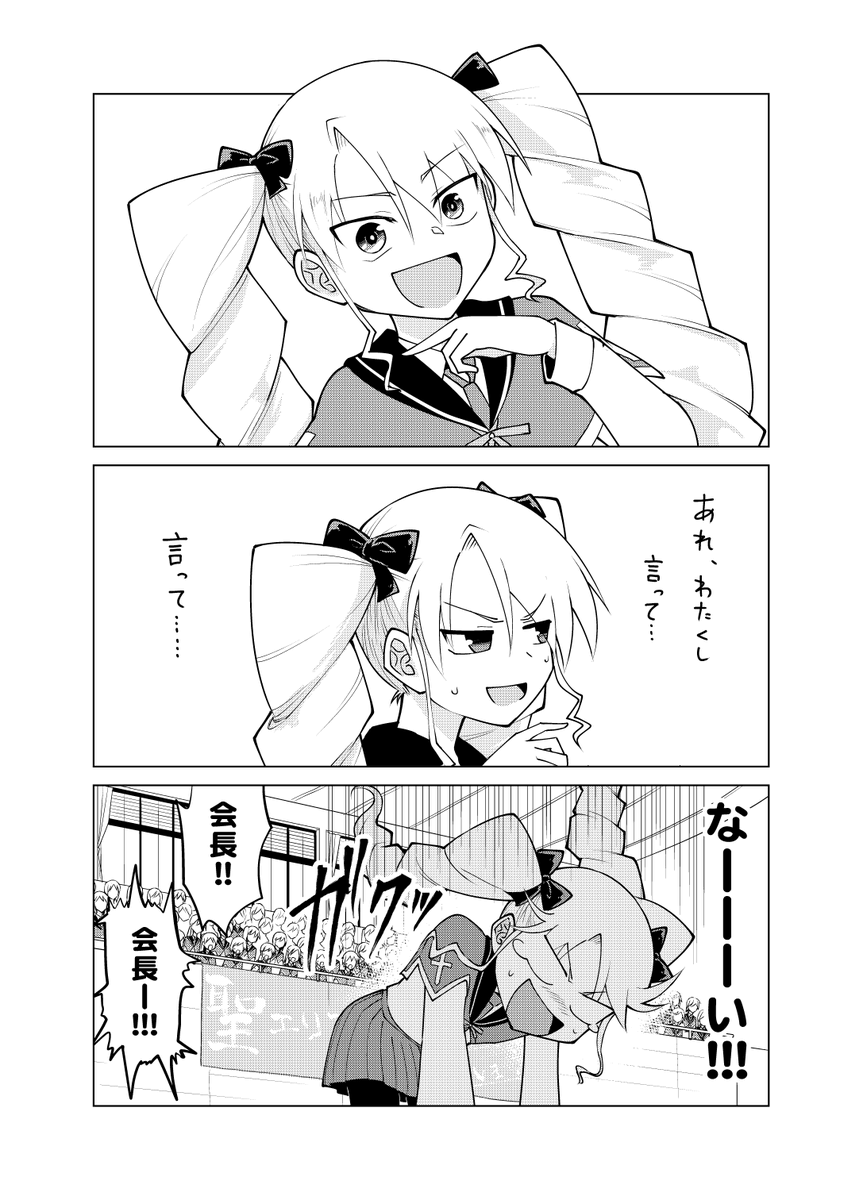 掲載再開、最初の更新は第十局「楽園興亡」。
謎の金髪ドリルツインテお嬢様、その正体と目的が明らかに。
https://t.co/8ifcq725Pl
(セカンドシーズンは基本的に第二巻の内容となりますが、この話のみ第一巻のラストに入ってたものとなります)
#青天のハイ #BOOKWALKER 