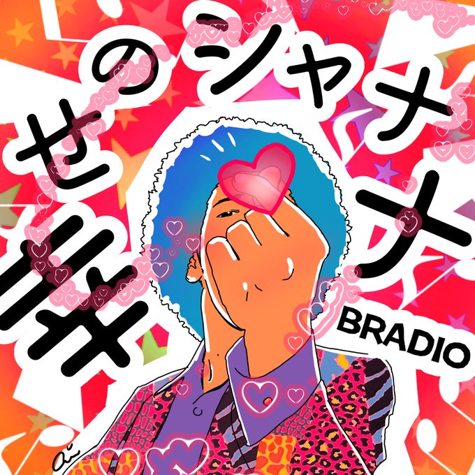 変顔のtwitterイラスト検索結果 古い順