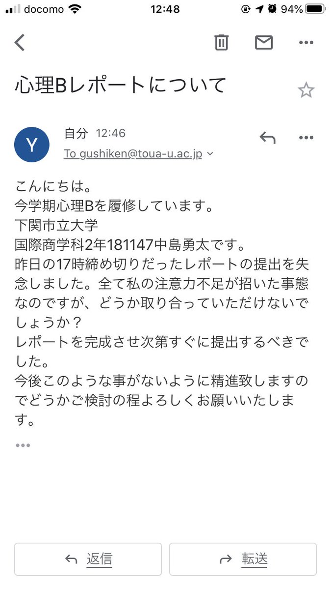 承認欲求爆発 承認欲求爆発