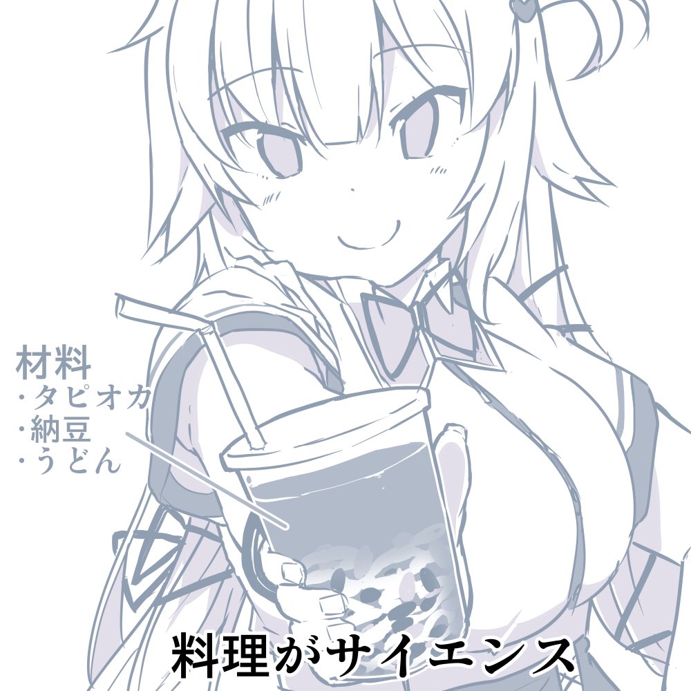 こんな赤井はあとは嫌だ!! #はあとart 