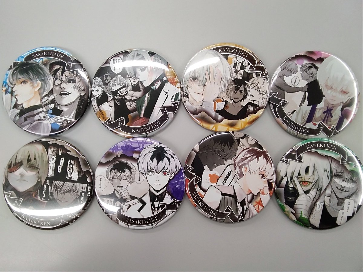 東京喰種トーキョーグール:re コレクション缶バッジ“HEROES”【金木研】-