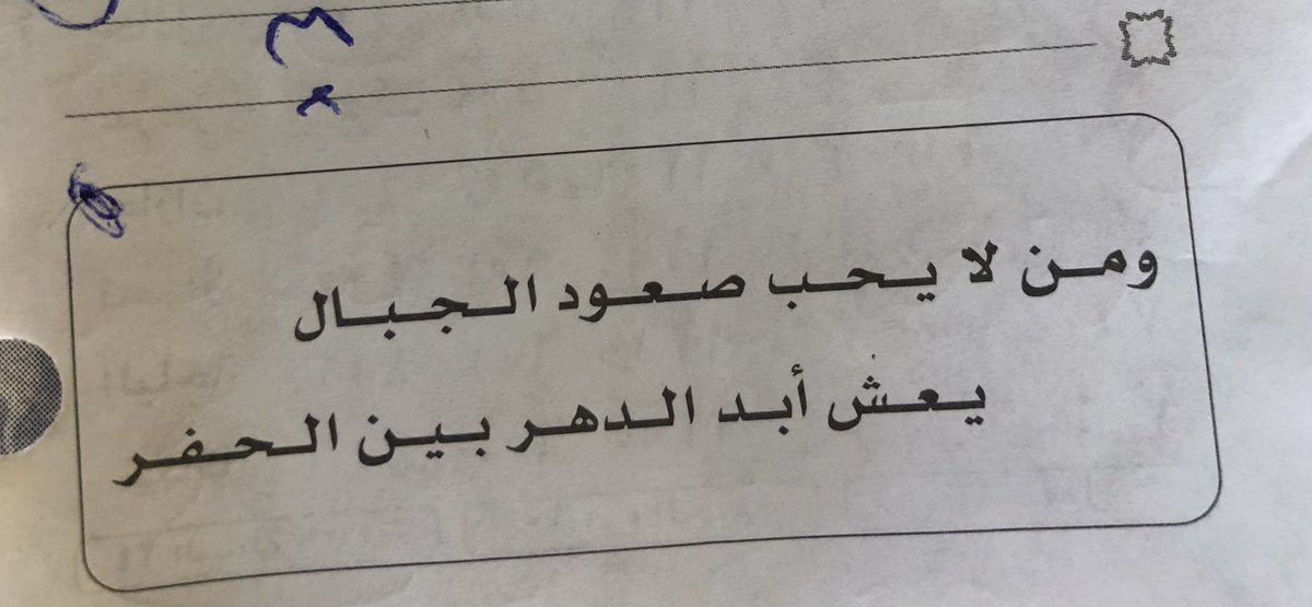 Media Tweets By Nawaf Alotaibi نواف العتيبي Alotaibi Nawaf3