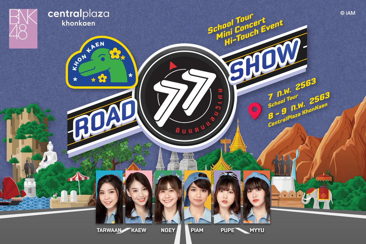 bnk48official's tweet image. ประกาศรายละเอียดงาน 77 ดินแดนแสนวิเศษ Road Show ในวันที่ 7-9 กุมภาพันธ์ 2563 ที่ CentralPlaza Khon Kaen 

ติดตามรายละเอียดได้ที่ Link นี้
&amp;gt;&amp;gt; qrgo.page.link/Jqtck &amp;lt;&amp;lt;

#BNK48 #77ดินแดนแสนวิเศษ
#77noSutekinaMachie