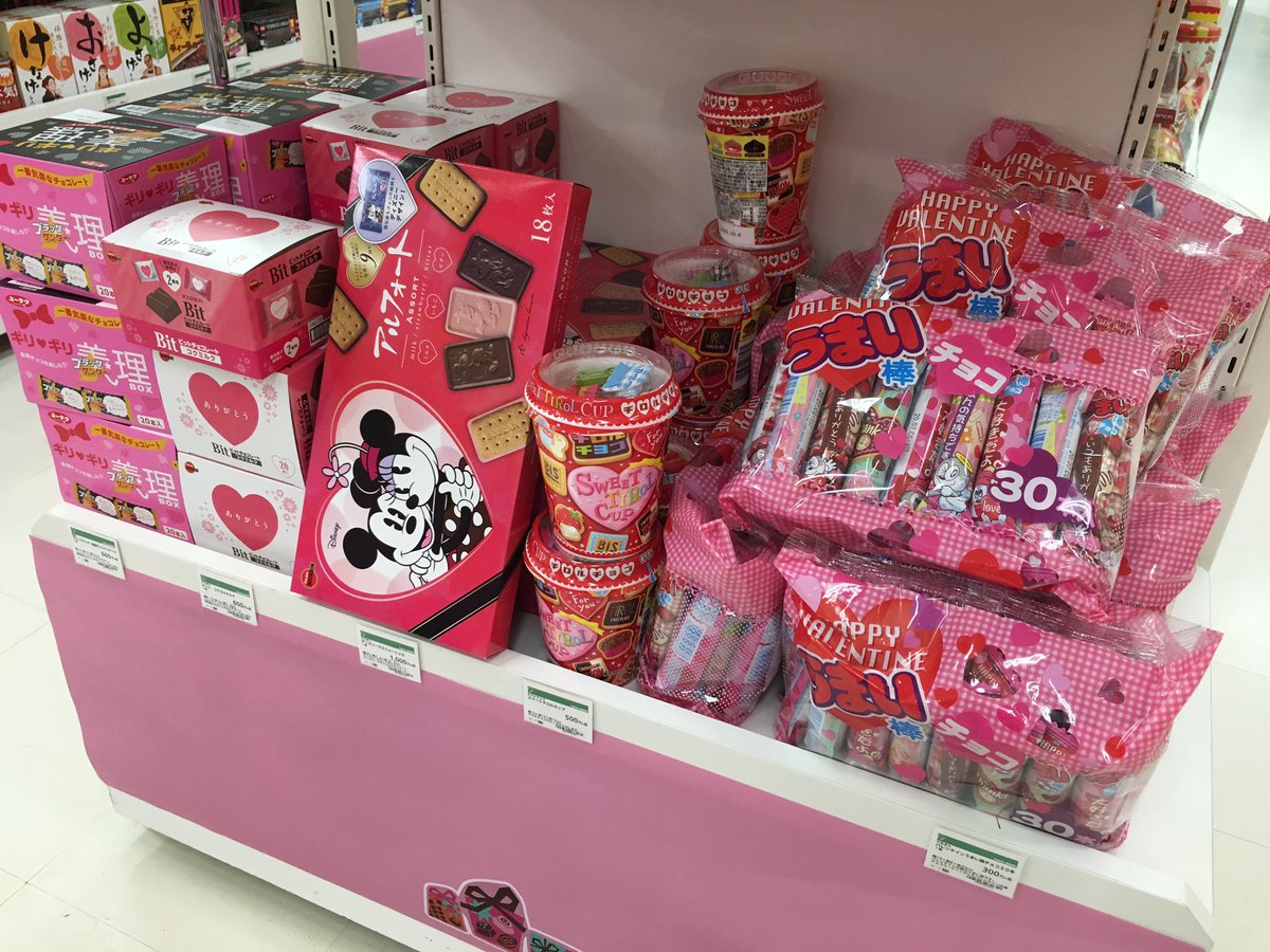 東急ハンズ 友チョコや義理チョコの配布用に 大量パックコーナー パッケージにメッセージが書かれたうまい棒は職場用にオススメです 妹