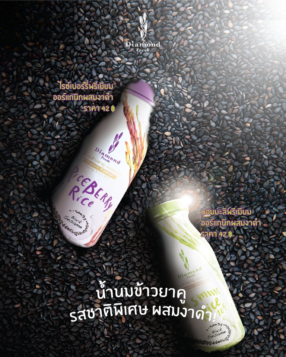 DiamondFresh6 tweet picture