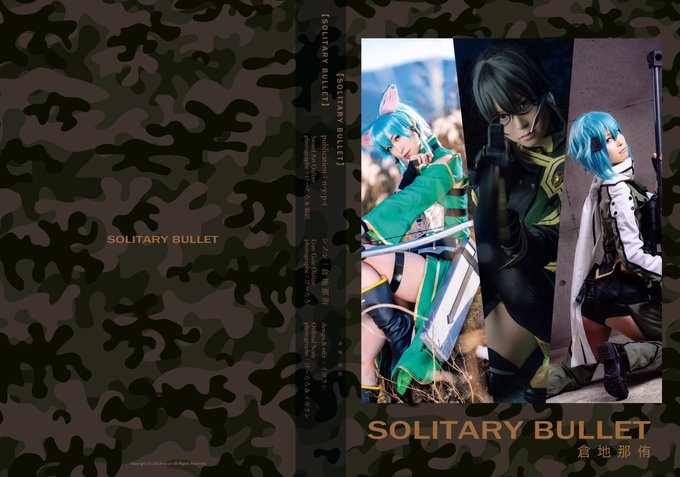 コスプレイヤー倉地那侑のTwitter画像39