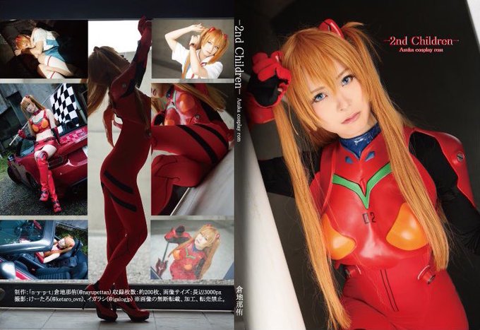 コスプレイヤー倉地那侑のTwitter画像40