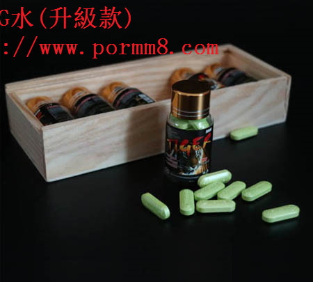 xoonpatty's tweet photo. 男用催情發情素【货到付款】
https://t.co/HvXB4WRm2X
采用國外原料雄性荷爾蒙分泌性素、動情因子、迷情因子合成，是當下最好的男用催情藥物。
#迷药出售  #迷药 #催情药 #春药 #迷情药订购 #迷情水购买 #催情药购买 #媚药订购 #迷药订购  #男性迷药 #迷药订购 https://t.co/9WuQCn8Nt1