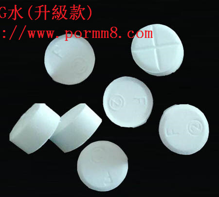 xoonpatty's tweet photo. 男用催情發情素【货到付款】
https://t.co/HvXB4WRm2X
采用國外原料雄性荷爾蒙分泌性素、動情因子、迷情因子合成，是當下最好的男用催情藥物。
#迷药出售  #迷药 #催情药 #春药 #迷情药订购 #迷情水购买 #催情药购买 #媚药订购 #迷药订购  #男性迷药 #迷药订购 https://t.co/9WuQCn8Nt1