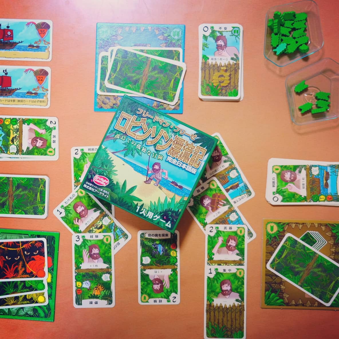 イッセー Boardgames ボードゲーム ロビンソン漂流記 Friday 1人用デッキビルディング 平穏を望む島の住人になってロビンソンを鍛えて海の外へ追い出すゲーム レベル1はもう余裕かな T Co 6wfa73oxoi Twitter